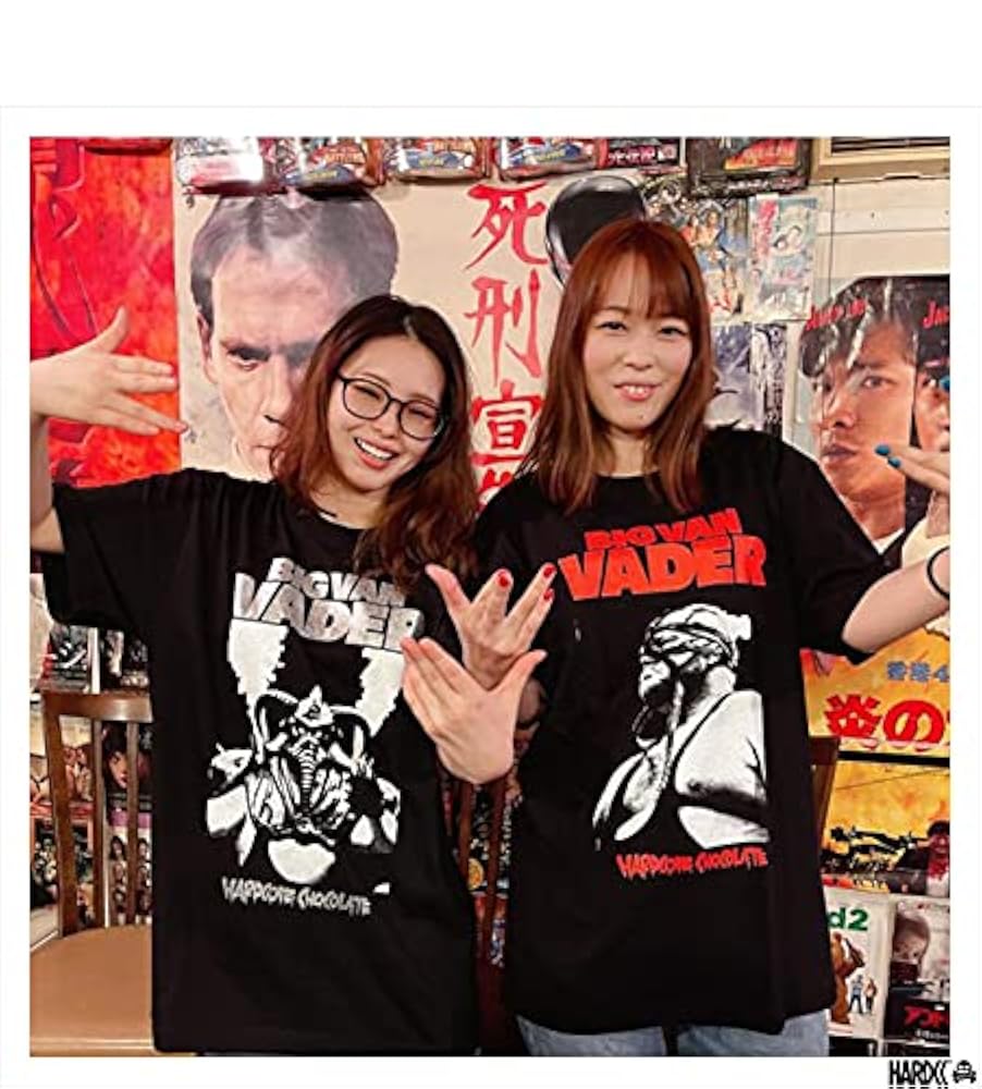 Amazon.co.jp: [ハードコアチョコレート] ビッグバン・ベイダー